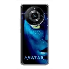 Чехлы с фильма АВАТАР для Realme 11 Pro Plus (AlphaPrint)