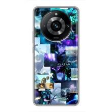 Чехлы с фильма АВАТАР для Realme 11 Pro Plus (AlphaPrint)