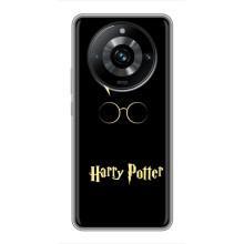 Чехлы с Гарри Поттером для Realme 11 Pro Plus (AlphaPrint)