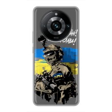 Чехлы с картинкой ЗСУ для Realme 11 Pro Plus (AlphaPrint) (Героям Слава)