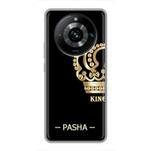 Чехлы с мужскими именами для Realme 11 Pro Plus – PASHA