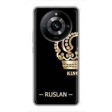 Чехлы с мужскими именами для Realme 11 Pro Plus (RUSLAN)