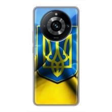 Чехол с картинкой (Патриотический ГЕРБ) на Realme 11 Pro Plus (Герб и Флаг Украины)