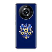 Чехол с картинкой (Патриотический ГЕРБ) на Realme 11 Pro Plus (герб)