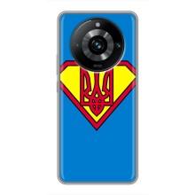 Чехол с картинкой (Патриотический ГЕРБ) на Realme 11 Pro Plus (Super - Герб)