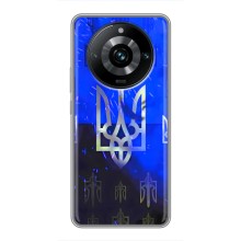 Чехол Укр Символика для Realme 11 Pro Plus