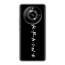 Украинские Чехлы для Realme 11 Pro Plus с картинкой УПА (AlphaPrint) (UKRAINE)