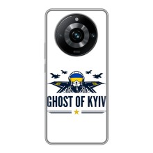 Захисні чохли (Призрак Киева) для Realme 11 Pro Plus (AlphaPrint) (GHOST of Kyiv)