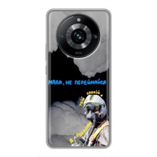 Захисні чохли (Призрак Киева) для Realme 11 Pro Plus (AlphaPrint) (Привид Києва)