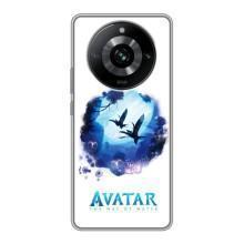 Чехлы с фильма АВАТАР для Realme 11 Pro (AlphaPrint)