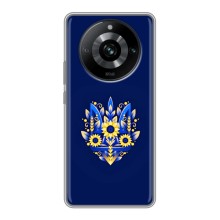 Чехлы для Realme 11 Pro  Укр. Символика (AlphaPrint) (Цветочный Герб)