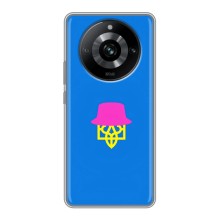 Чехлы для Realme 11 Pro  Укр. Символика (AlphaPrint) (Шапка на гербу)