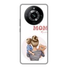 Чехлы для мамы на Realme 11 Pro – Мама сына