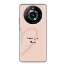 Чехлы для мамы на Realme 11 Pro – Я люблю маму