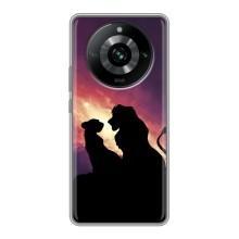 Чехол Король лев на Реалми 11 Про – Симба и Налу