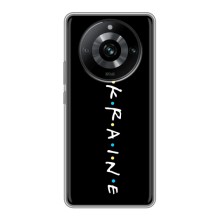 Украинские Чехлы для Realme 11 Pro с картинкой УПА (AlphaPrint) (UKRAINE)