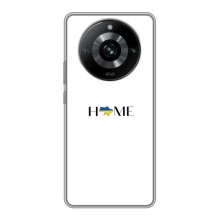 Чехлы для Realme 11  (Home - Украина) (Home)