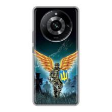 Чехлы с картинкой ЗСУ для Realme 11 (AlphaPrint) (Солдат ЗСУ)