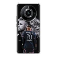 Чохол Неймар для Realme 11 (AlphaPrint) (Неймар Лев)