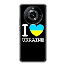 Чехол с Украинской символикой на Реалми 11 (I Love Ukraine)