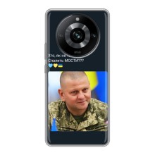 Чехол Украинские знаменитости для Realme 11 (Залужный)