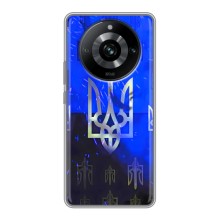Чехол с украинским гербом на Realme 11 (Гербы на синем)