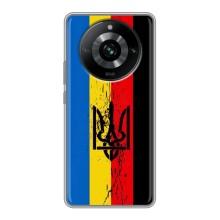 Украинские Чехлы для Realme 11 с картинкой УПА (AlphaPrint) (Прапор УПА)