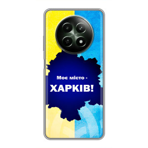 Чехлы силиконовые (Город Харьков) на Реалми 12 5Г – Мой город Харьков