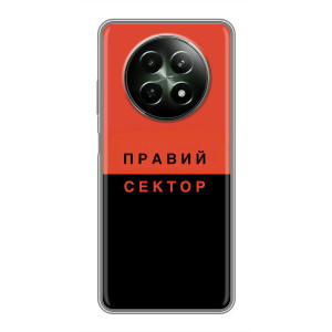 Чохли УПА (Червоно-Чорний) на RealMe 12 5G – Правий Сектор