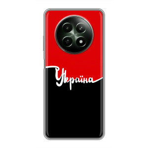 Чохли УПА (Червоно-Чорний) на RealMe 12 5G – Україна УПА