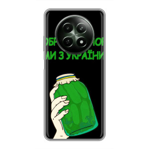 Чехол на RealMe 12 5G Украинский дизайн (Банка, Доброго вечора)