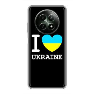 Чехол с Украинской символикой на Реалми 12 5Г – I Love Ukraine