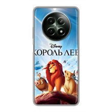 Чехол Король лев на Реалми 12 5G (Король лев)