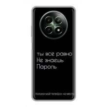 Чохол з прикольним текстом на RealMe 12 5G