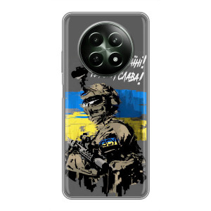 Патриотический Чехол для RealMe 12 5G – Слава Украине