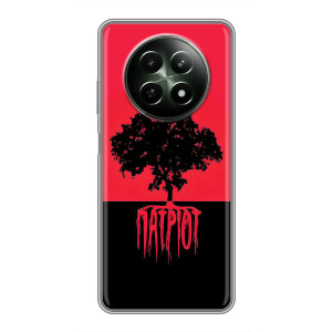 Украинские Чехлы для RealMe 12 5G с картинкой УПА (AlphaPrint)