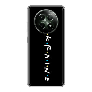 Украинские Чехлы для RealMe 12 5G с картинкой УПА (AlphaPrint)