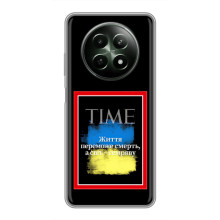 Українські, патріотичні Чохли для РієлМі 12 5Г (Переможе добро)