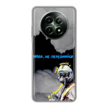 Захисні чохли (Призрак Киева) для RealMe 12 5G (AlphaPrint) (Привид Києва)