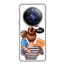 Чохол з друком для Realme 12 Plus - (Мама з дитинкою) (AlphaPrint) (Мама з синочком)