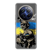 Чехлы с картинкой ЗСУ для Realme 12 Plus (AlphaPrint) (Героям Слава)