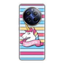 Чохол для РеалМі 12 Плюс - (Єдинорожки - Новинки) (AlphaPrint) (Unicorn)