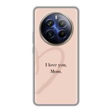 Чехлы для мамы на Realme 12 Plus (Я люблю маму)