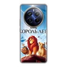 Чехол Король лев на РеалМи 12 Плюс (Король лев)
