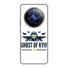Захисні чохли (Призрак Киева) для Realme 12 Plus (AlphaPrint) (GHOST of Kyiv)