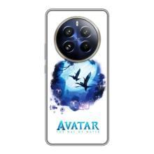 Чохли з фільму АВАТАР для Realme 12 Pro Plus (AlphaPrint) – світ Аватарів
