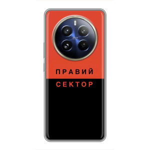 Чехлы УПА (Красно-Чёрный) на Realme 12 Pro Plus – Правый Серктор