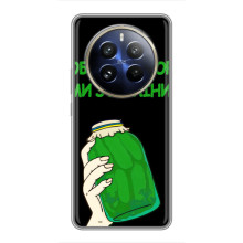 Чохол на Realme 12 Pro Plus (Український дизайн) (Банка, Доброго вечора)