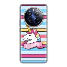 Чехол для Реалми 12 Про Плюс - (Единорожки - Новинки) (AlphaPrint) (Unicorn)