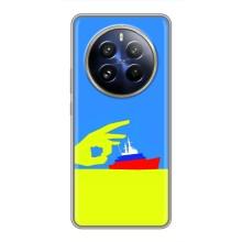 Чехол с принтом (Русский корабль...) для Реалмі 12 Про Плюс (AlphaPrint) – Щелбан кораблю